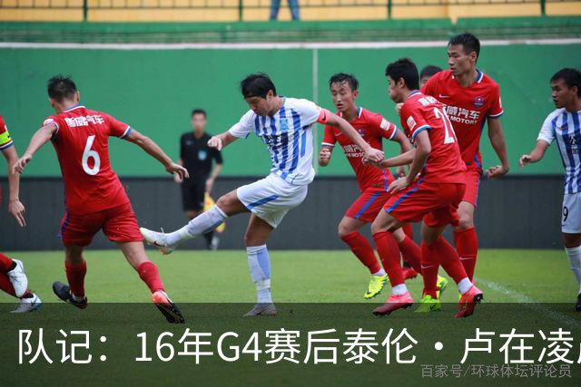 队记：16年G4赛后泰伦·卢在凌晨1点给我打电话 表达骑士必胜信念