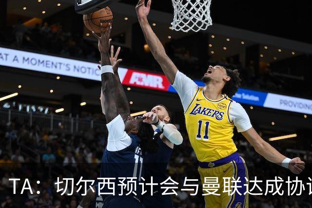 TA：切尔西预计会与曼联达成协议 桑乔乐意加盟